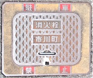 �s�쒬���ΐ�