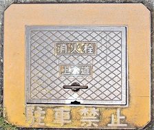 �s�쒬���ΐ�