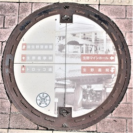 兵庫県共同溝生野町