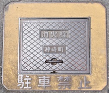 �_�蒬���ΐ�