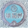 木之本町マンホール