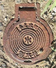 木之本町制水弁