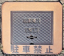 �ؔV�{�����ΐ����ΐ�