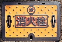 �ؔV�{�����ΐ�