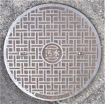 �K�c���}���z�[��