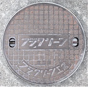 �K�c���}���z�[��