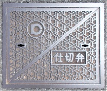 �K�c���d�ؕ�