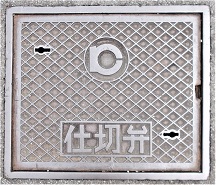 �K�c���d�ؕ�