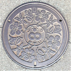 香寺町マンホール