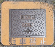 �}�L�m�����ΐ�