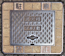 �}�L�m�����ΐ�