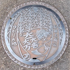 長浜市マンホール