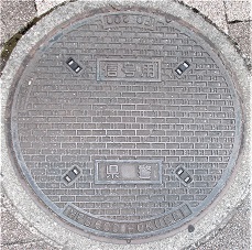 長浜市マンホール