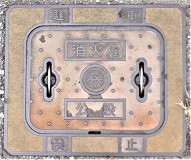 ���l�s���ΐ�