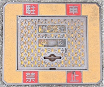 ���l�s���ΐ�