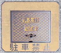 ���l�s���ΐ�