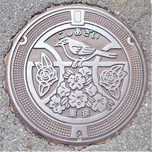 西浅井町マンホール