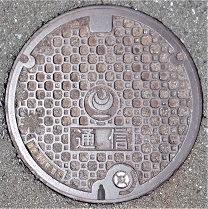 国土交通省マンホール