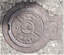 西浅井町制水弁