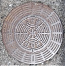 ����䒬�d�ؕ�