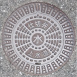 ����䒬�d�ؕ�