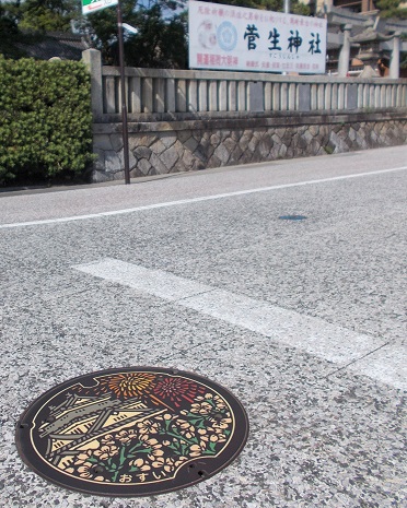 ����s�}���z�[��