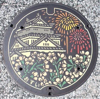 ����s�}���z�[��