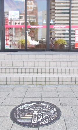 ����s�}���z�[��