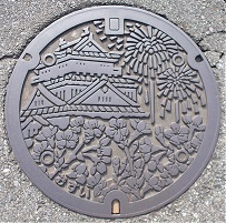 ����s�}���z�[��