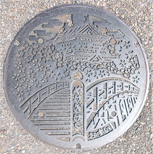 ����s�}���z�[��