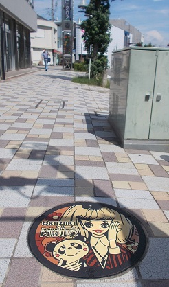 ����s�������l�}���z�[��