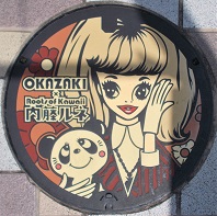 ����s�������l�}���z�[��