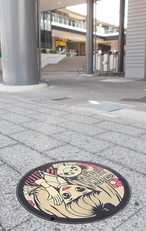 ����s�������l�}���z�[��