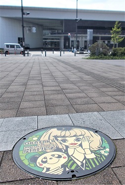 ����s�������l�}���z�[��