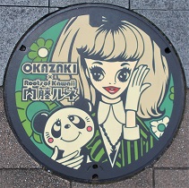 ����s�������l�}���z�[��