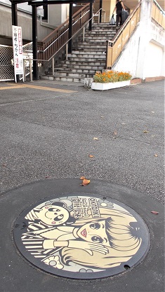 ����s�������l�}���z�[��