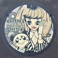 ����s�������l�}���z�[��