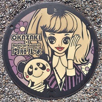 ����s�������l�}���z�[��