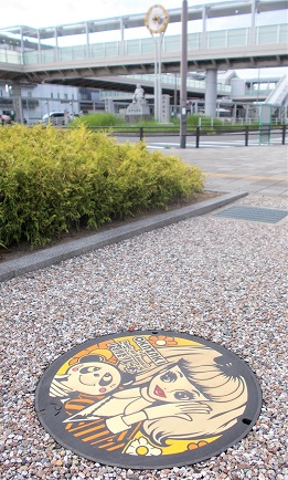 ����s�������l�}���z�[��