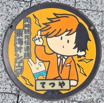 ����s���C�I���G�A�}���z�[��