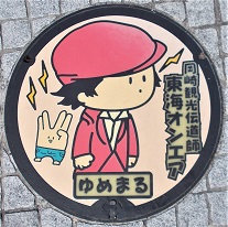 ����s���C�I���G�A�}���z�[��