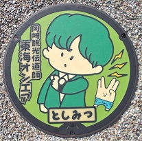 ����s���C�I���G�A�}���z�[��