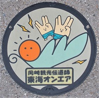 ����s���C�I���G�A�}���z�[��