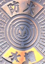 ����s�h�ΐ���