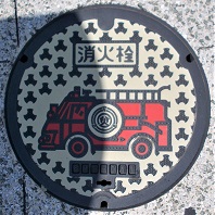 ����s���ΐ�