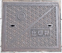 ����s�d�ؕ�