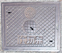 ����s�d�ؕ�