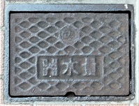 ����s�ʐ���