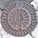 �R�����d�ؕ�