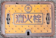 �R�������ΐ�